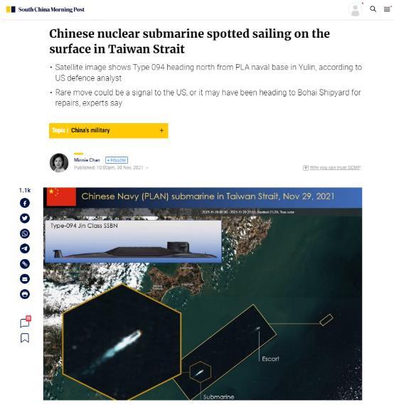中国飞机事件最新消息，美反潜机罕见飞越台海，同一天中国094核潜艇在上浮航行