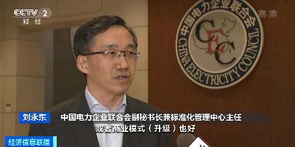 北京电动自行车新规落地“满月”，违规调速乱象不止！记者探访多家电动自行车门店