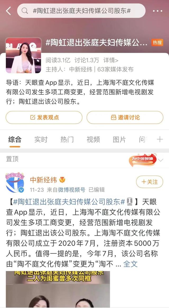 中国第一微商TST要“倒闭”了？