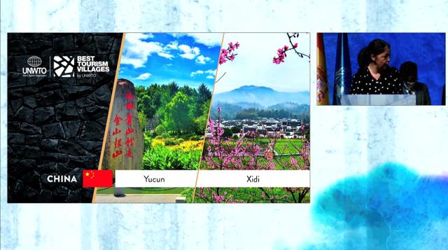 世界最佳旅行鄉村，這項全球性榮譽爲何花落余村？