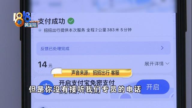 乘客投诉有异味，网约车司机反馈遗落物品