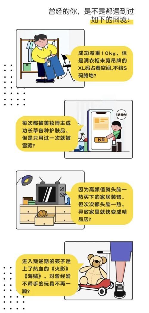 顺丰拿快递柜做“闲鱼”！买电磁炉却收大葱，退货双倍运费……商业变现又bug