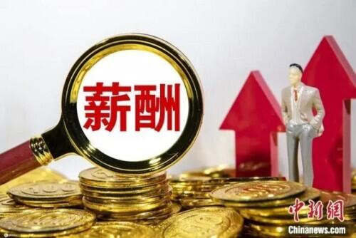 各省人均收入排名（全国各省人均收入排名）