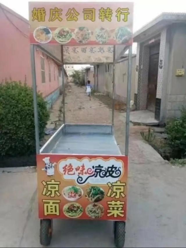 干婚庆赔光50万，我靠主持和卖肉还债