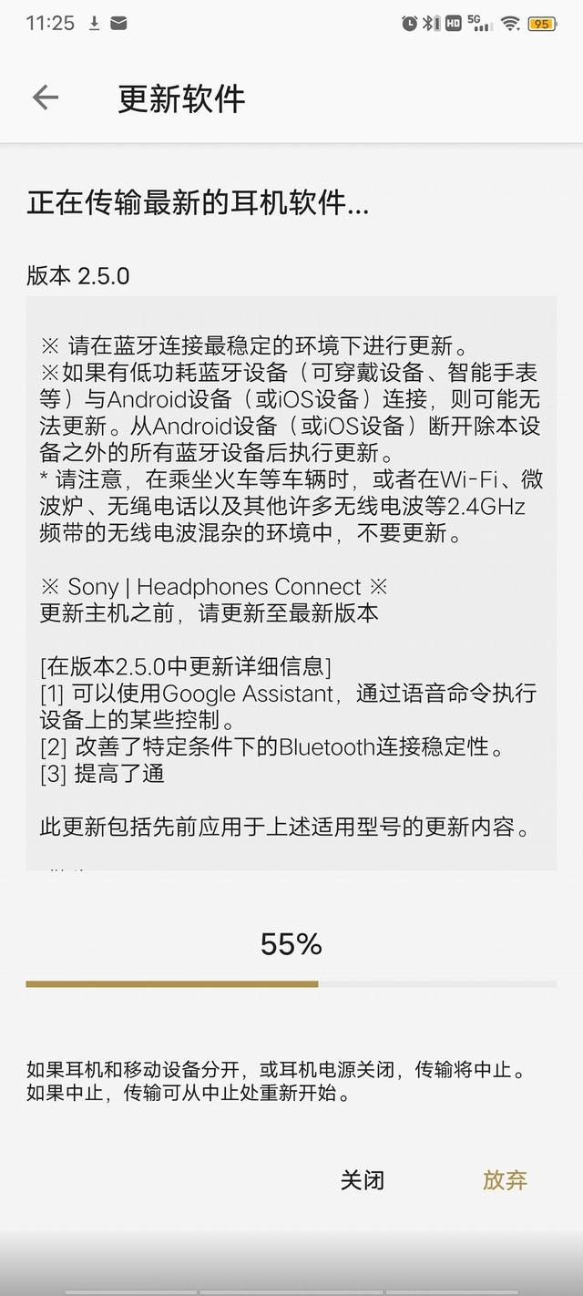 索尼 SONY WH-1000XM4 主动降噪蓝牙无线头戴式耳机测评报告 「SOOMAL」