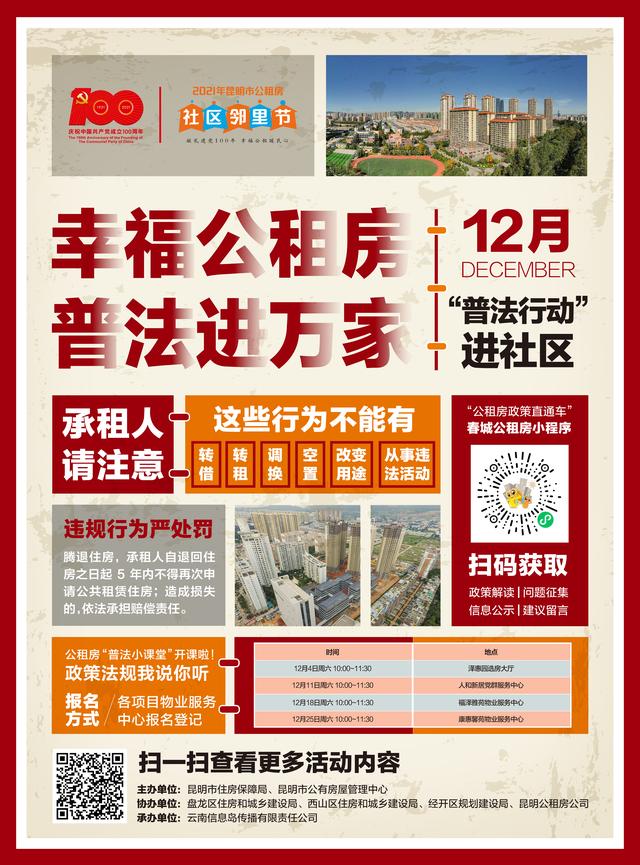 <a href=https://maguai.com/list/269-0-0.html target=_blank class=infotextkey>红包群</a>二维码码2021:支付宝红包活动又火了，到底是怎么一回事？(支付宝口令红包怎么退回)