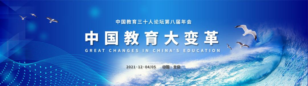 朱永新：人工智能时代，我们究竟应该学什么？
