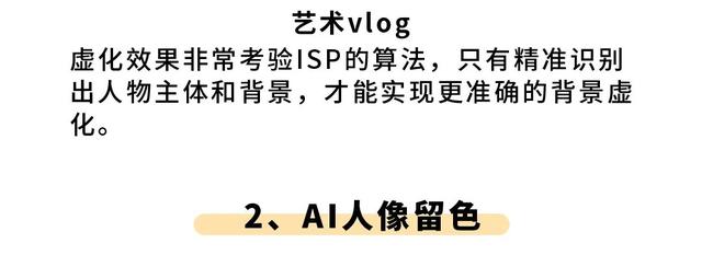 超全！华为芯片科普合集：什么是工艺、CPU、GPU、NPU？ISP有什么用？芯片如何设计及制造？