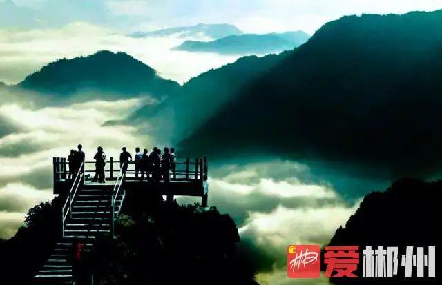 昨天我的家鄉郴州獲評2021中國·广东旅游总评榜年度最受欢迎国内旅游目的地