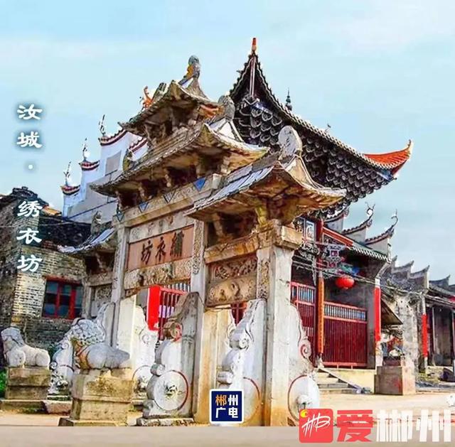 昨天我的家鄉郴州獲評2021中國·广东旅游总评榜年度最受欢迎国内旅游目的地