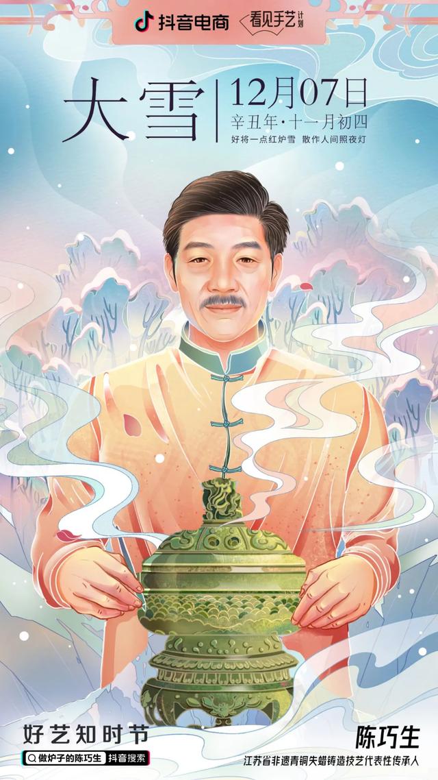 湖北制砂机抖音