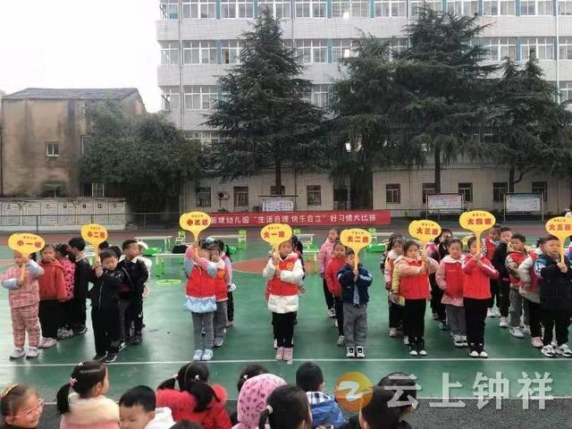 新堤幼儿园：好习惯从娃娃抓起