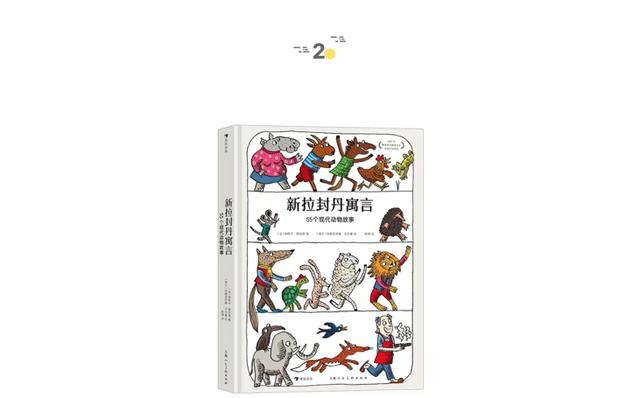 你会为孩子“定制”故事吗？| 童书新品