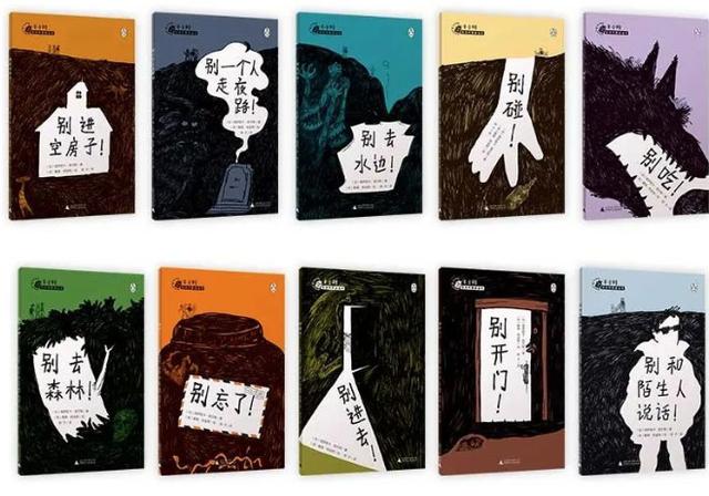 你会为孩子“定制”故事吗？| 童书新品