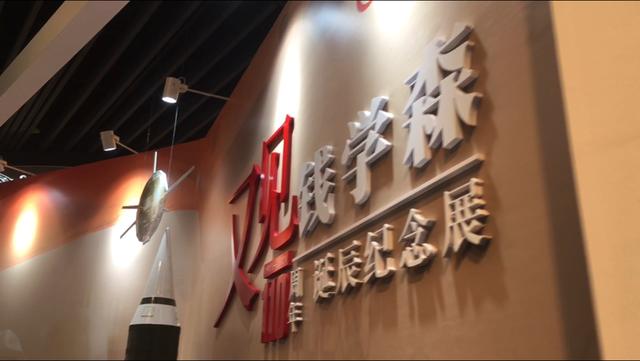 展项工程档案