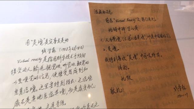展项工程档案