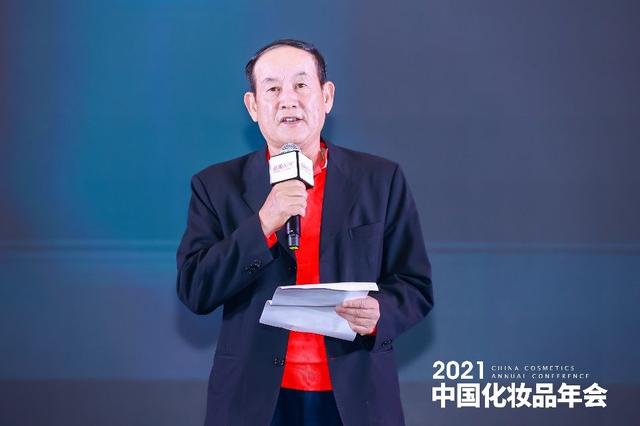 美容品牌