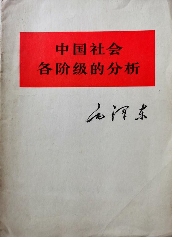 文章华国 著作华党——毛泽东写作极简史