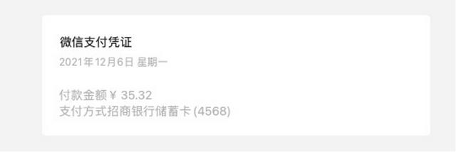 对接第三方支付公司的电商平台合规方案初步实践