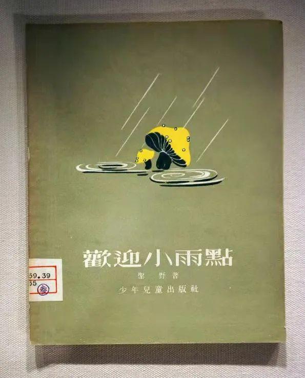 《我与“陈奖”|圣野:赞“骆驼精神”》
