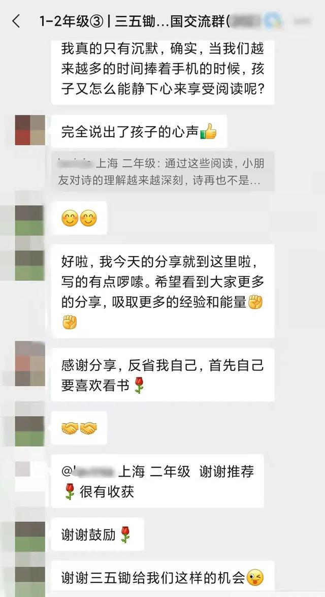 选一本诗，和孩子从春天读到冬天 | 100个家庭的年度阅读故事