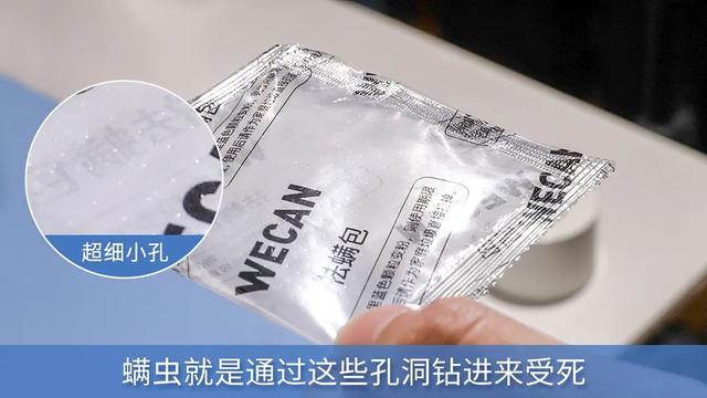 3个月不晒被，百万螨虫陪你睡！床上放个它，螨虫“集体**”了，一天才几分钱17