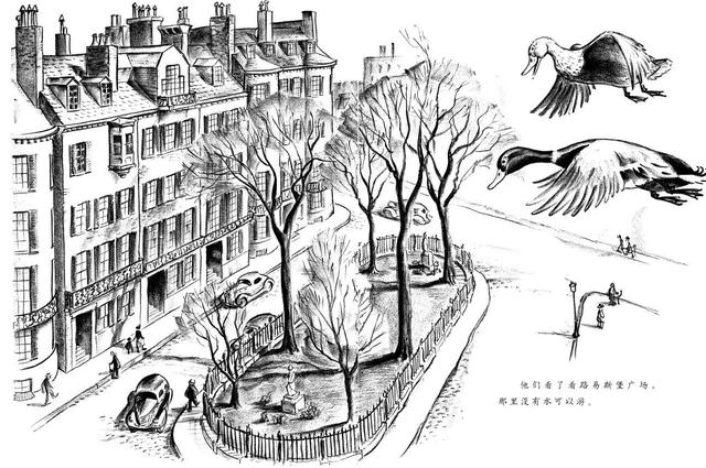 为小鸭子让路——虚构之事如何重塑真实世界