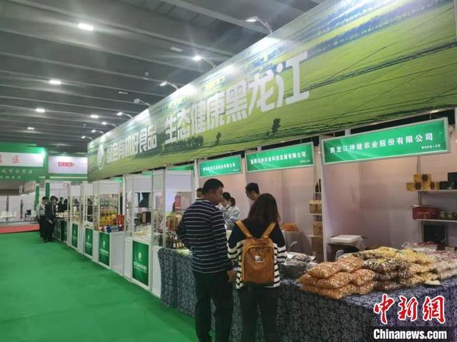 第29届广州食品机械展