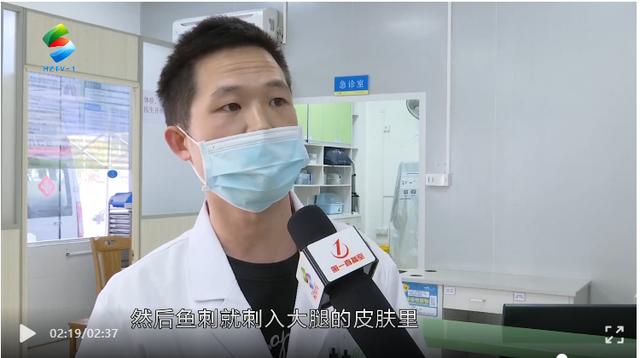 离奇！怀胎8月的孕妇走着路竟被鱼骨刺进大腿…
