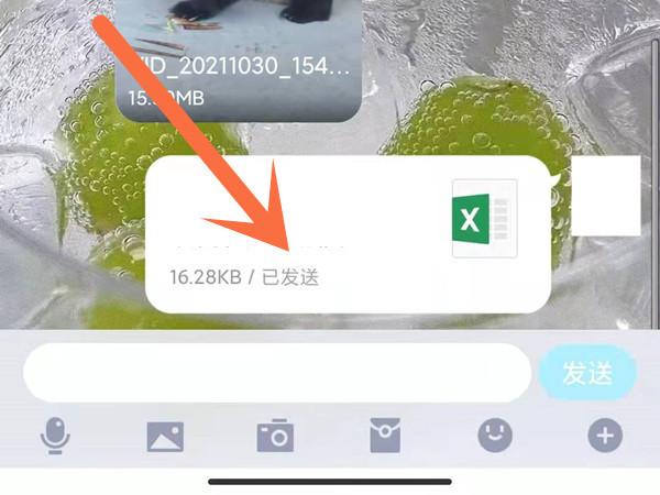 如何将QQ文件发送到微信:方法具体操作介绍