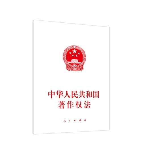 作家陈应松质问中国知网：收录了我近400篇作品	，还付费下载，我怎么不知道