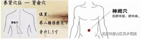 冬季养生保健小妙招，跟着做就对了