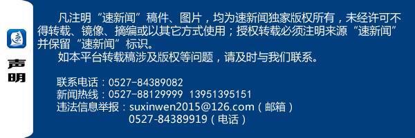 沭阳：月季盆栽培育正当时