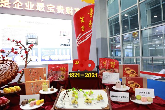 广东展和工程