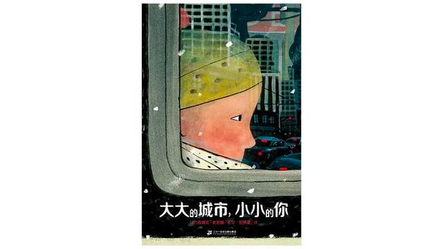 2021新京报年度阅读推荐榜82本入围书单儿童教育
