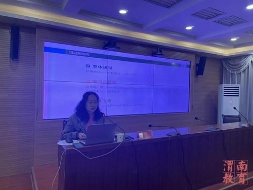 学校信息技术提升工程2.0发展规划