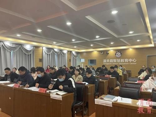 学校信息技术提升工程2.0发展规划