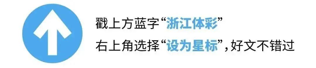 樂透體育彩票 一品錦繡江山即將開啓