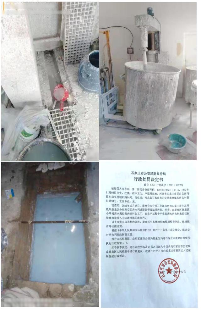 石家庄新型带式压滤机