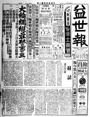 优豪创展中心电子工程职业学院教务系统
