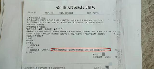 女童被幼儿园园长父亲猥亵，涉事者被拘13天，家长：造成这么大伤害，这就完了？