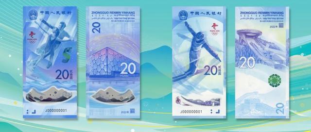 冬奥会纪念币纪念钞预约「冬奥纪念钞一人可以预约几张」