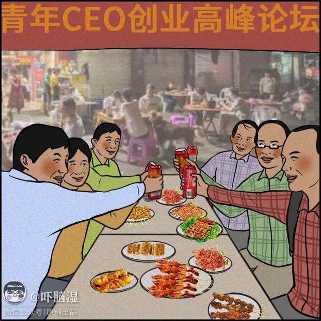 互联网公司的总监，比理发店还多