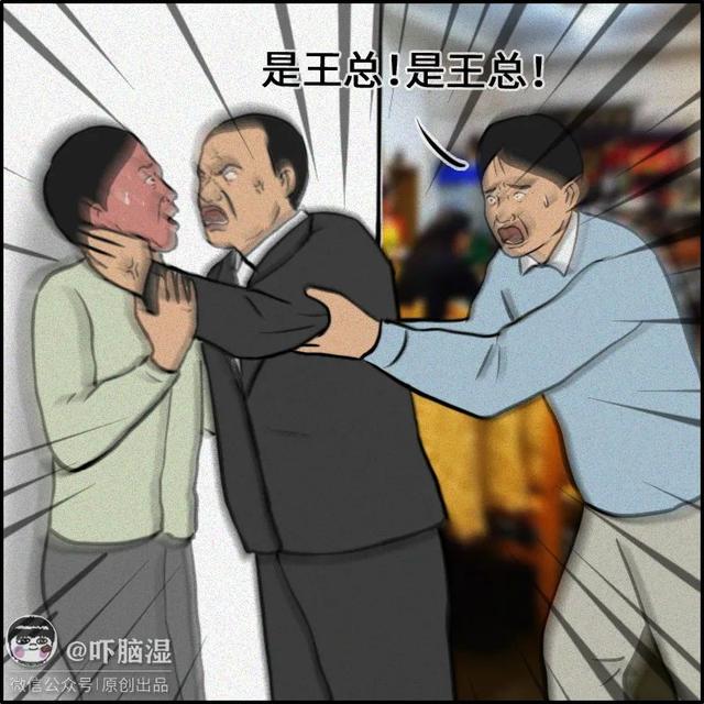 互联网公司的总监，比理发店还多