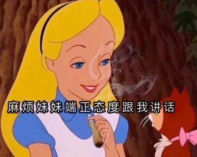 彩虹屁是什麼意思彩虹屁是什麼意思網絡用語