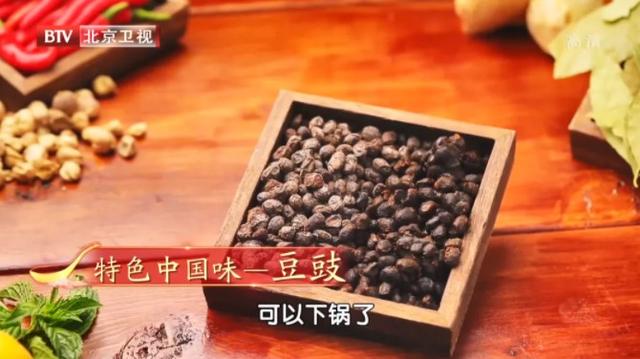 这种“抗栓豆”家家都有！比黄豆、黑豆更营养，做菜加一点，血管通畅，人更健康