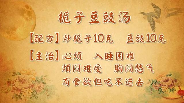 这种“抗栓豆”家家都有！比黄豆、黑豆更营养，做菜加一点，血管通畅，人更健康