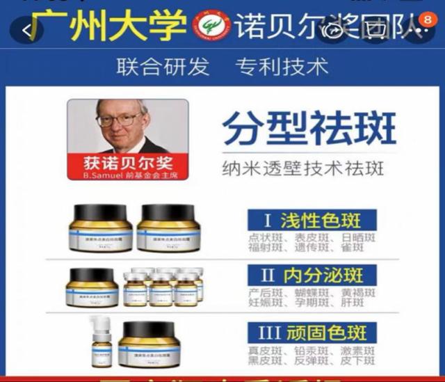 中山大学身体乳价格
