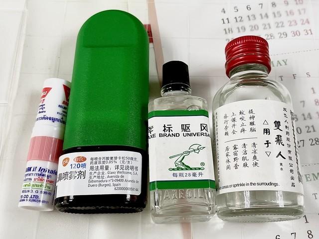 包含离心式过滤机加盐水的词条