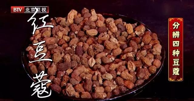 藏在厨房里的这种调料，竟是养生高手！散寒、行气、化湿，小小一颗功效多